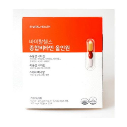 바이탈헬스 종합비타민 올인원