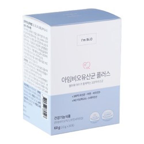 아임비오유산균플러스