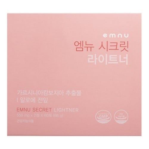 엠뉴 시크릿 라이트너