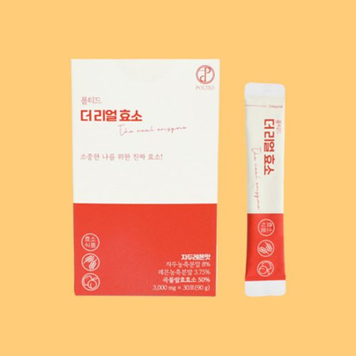 폴티드 더 리얼 효소