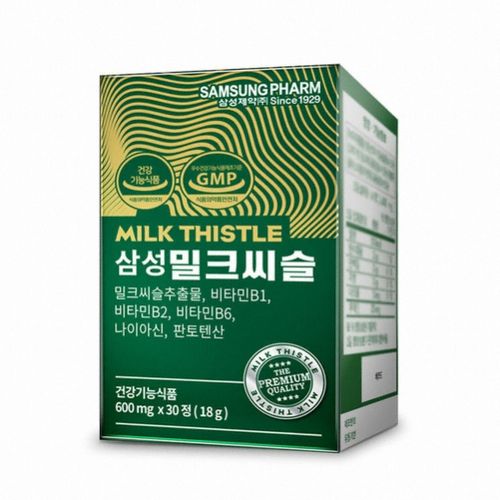 삼성 밀크씨슬