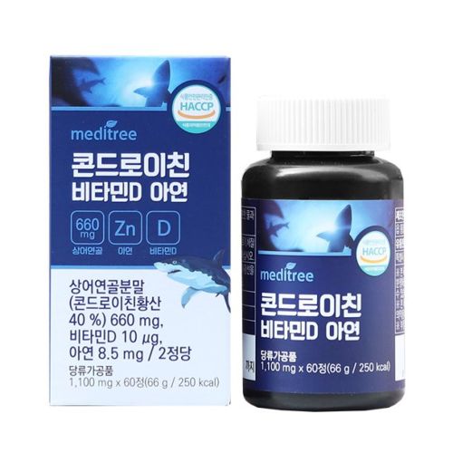 메디트리 콘드로이친 비타민D 아연