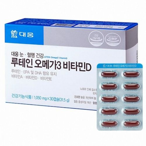 루테인 오메가3 비타민D