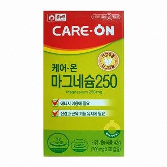 케어온 마그네슘 250