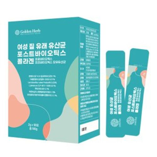 여성 질 유래 유산균 포스트바이오틱스 콜라겐