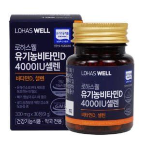 유기농 비타민D 4000IU 셀렌