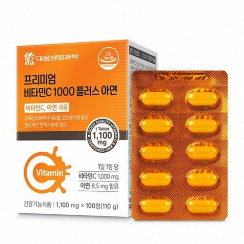 프리미엄 비타민C 1000 플러스 아연