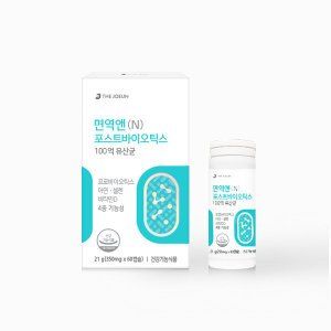 면역앤 포스트바이오틱스 100억 유산균
