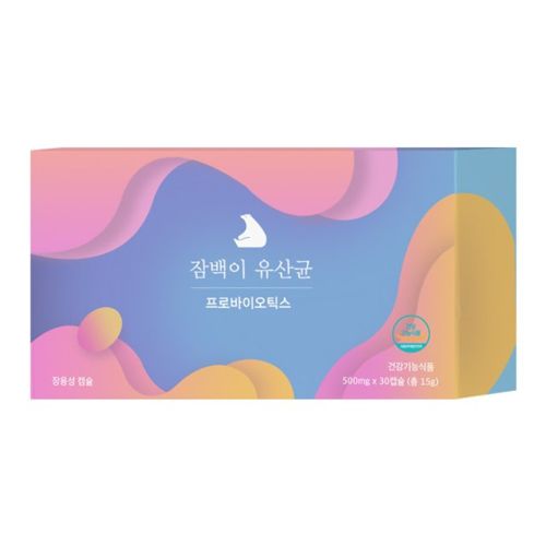 잠백이 유산균 프로바이오틱스