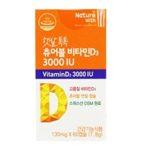 네이처위드 햇살톡톡 츄어블 비타민D3