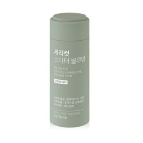 세리컷 스타터 블루밍