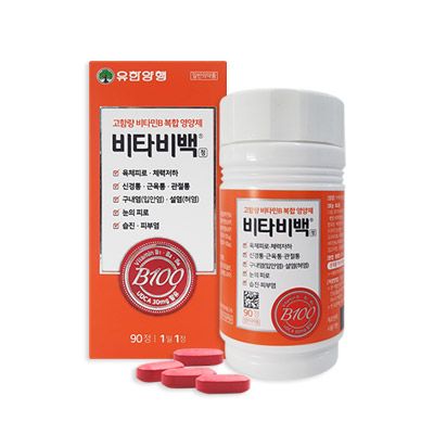 비타비백정