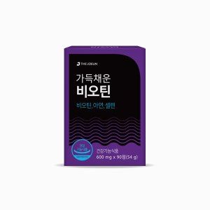 가득채운 비오틴