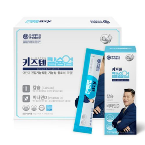키즈텐 칼슘업