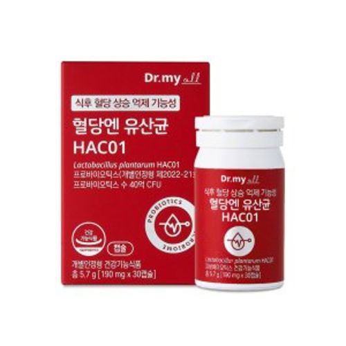 혈당엔 유산균 HAC01