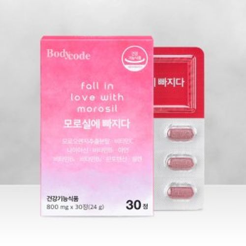 바디코드 모로실에 빠지다