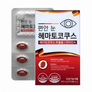편안 눈 헤마토코쿠스 제품 이미지
