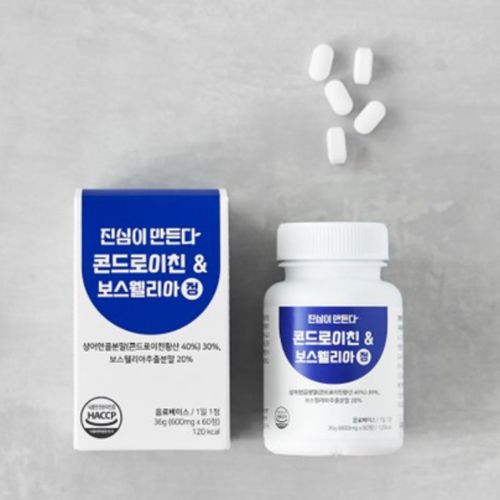 진심이만든다 콘드로이친 보스웰리아 정