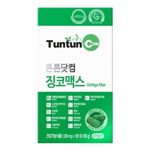 징코맥스