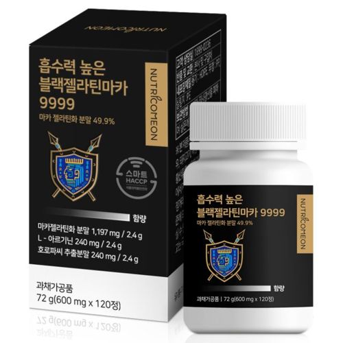 흡수력 높은 블랙젤라틴 마카 9999