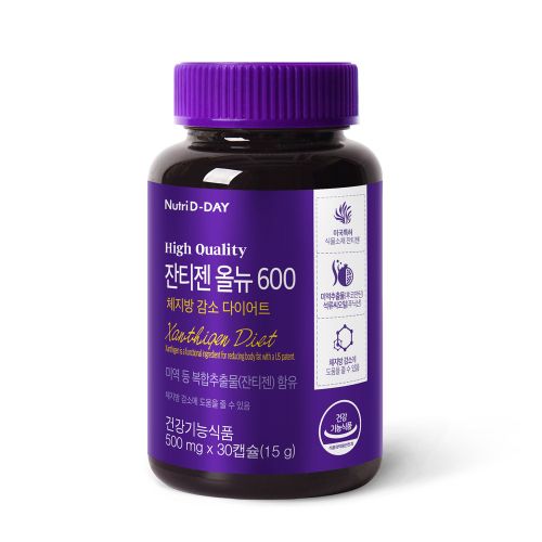잔티젠 올뉴 600