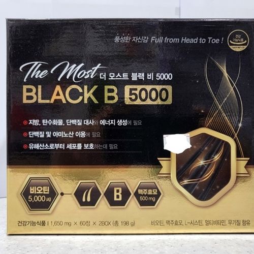 더 모스트 블랙 비 5000