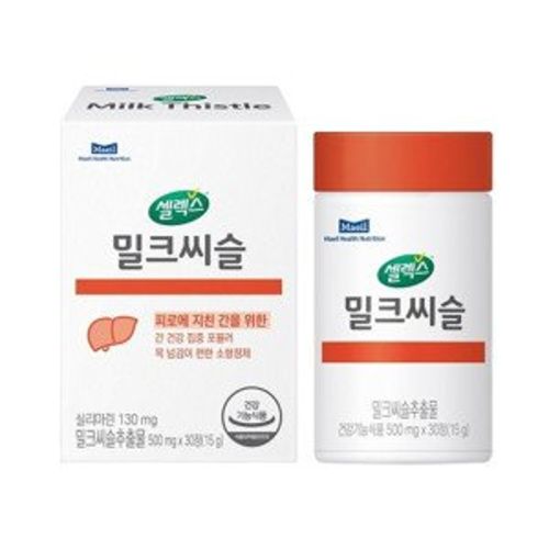 밀크씨슬