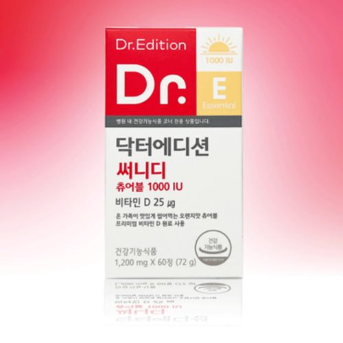 닥터에디션 써니디 츄어블 1000IU