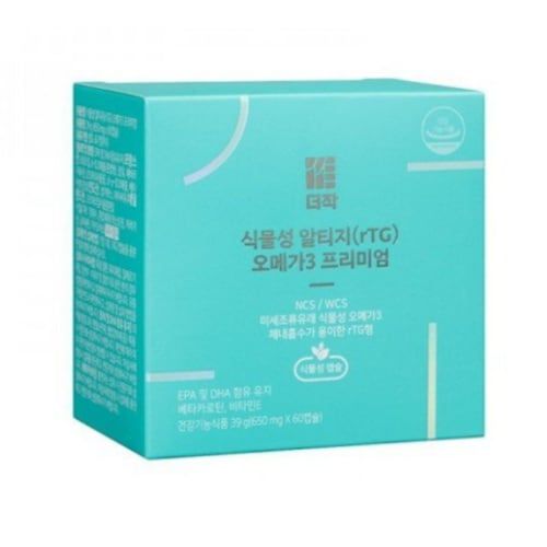 더작 식물성 알티지(rTG) 오메가3 프리미엄