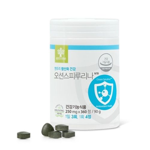 엔트리 오션스피루리나