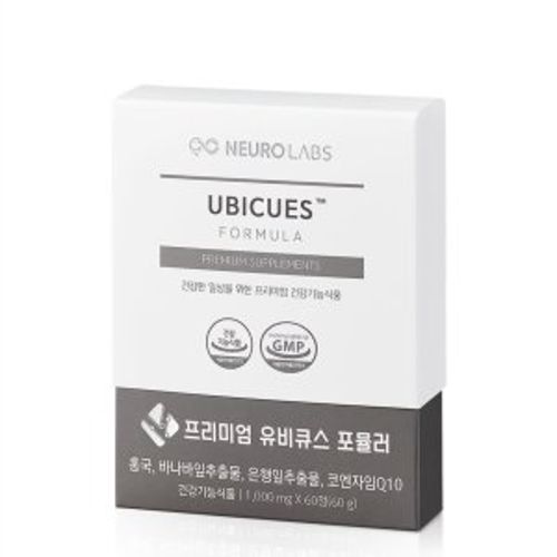 프리미엄 유비큐스 포뮬러