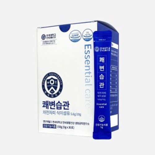 쾌변습관