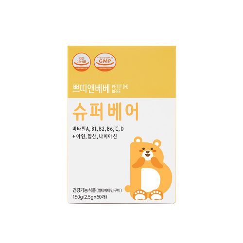 쁘띠앤베베 슈퍼베어