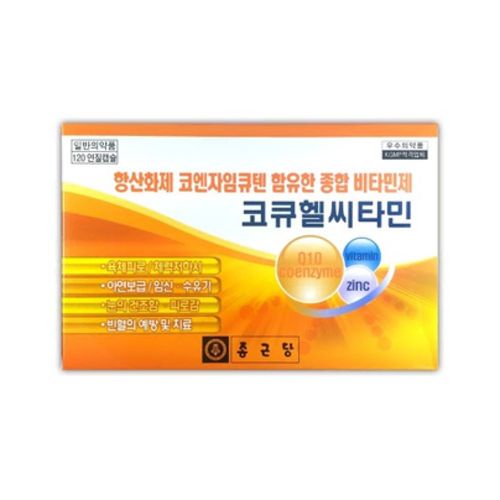 코큐헬씨타민