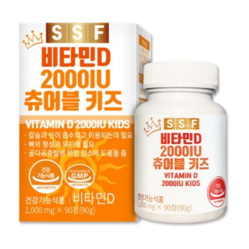 비타민D 2000IU 츄어블 키즈