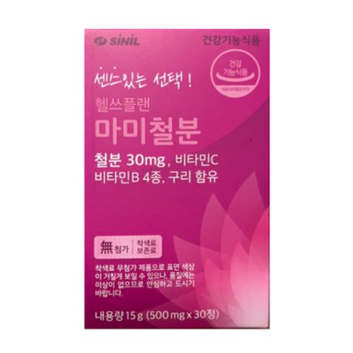 헬쓰플랜 마미철분