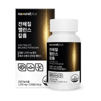 전해질 밸런스 칼륨