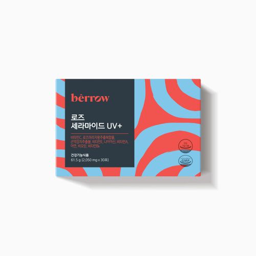 로즈 세라마이드 UV 플러스