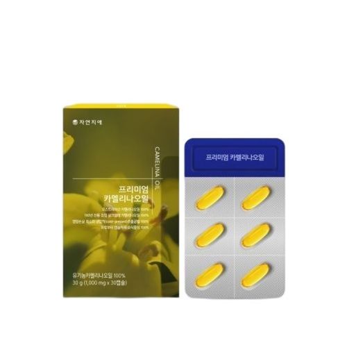프리미엄 카멜리나 오일 1000mg