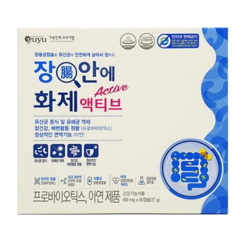 장안에화제 액티브