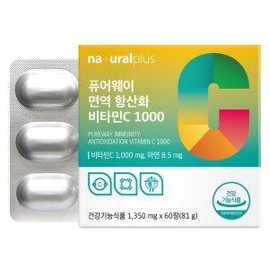 퓨어웨이 면역 항산화 비타민C 1000