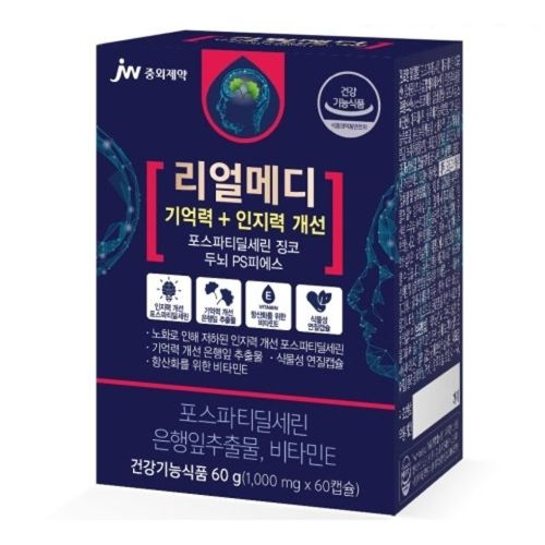 리얼메디 기억력+인지력 개선 포스파티딜세린 징코 두뇌 PS피에스