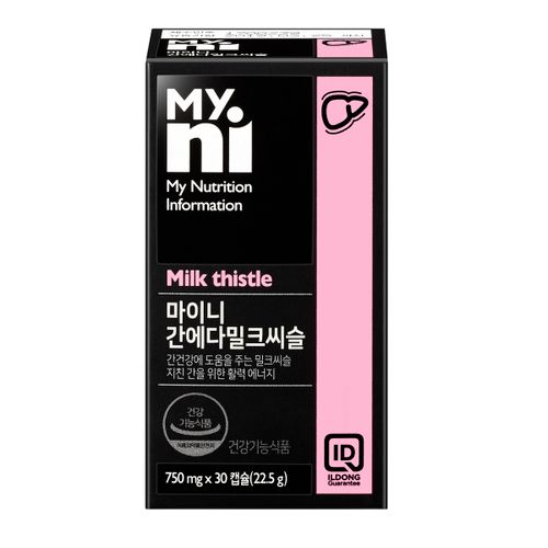 마이니 간에다밀크씨슬