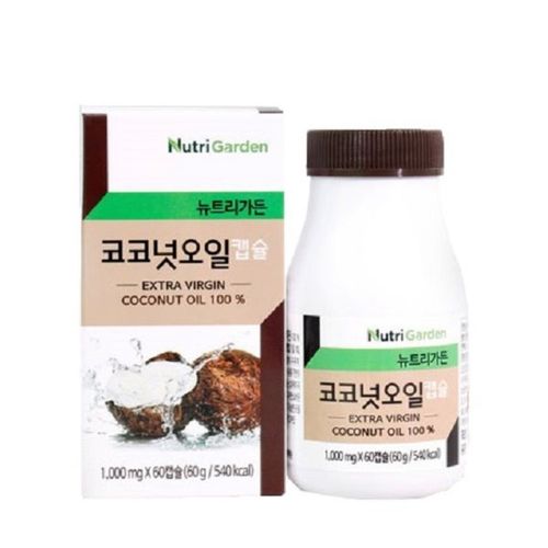 코코넛오일 캡슐