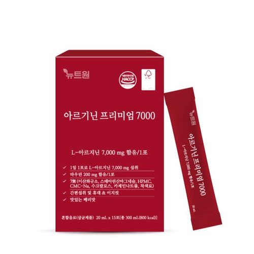 아르기닌 프리미엄 7000