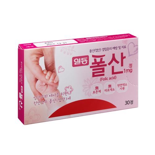 폴산 정