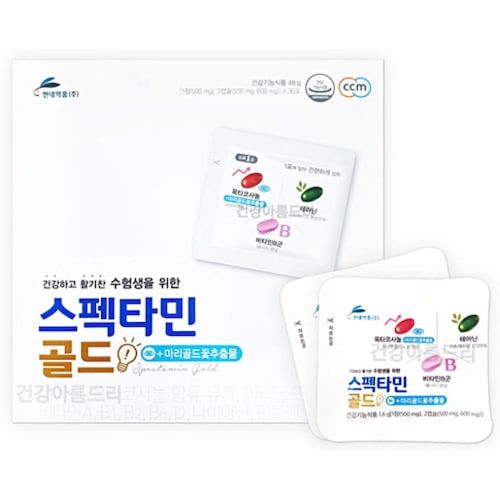 스펙타민 골드