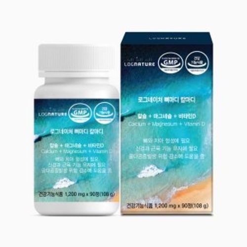 뼈마디 칼마디