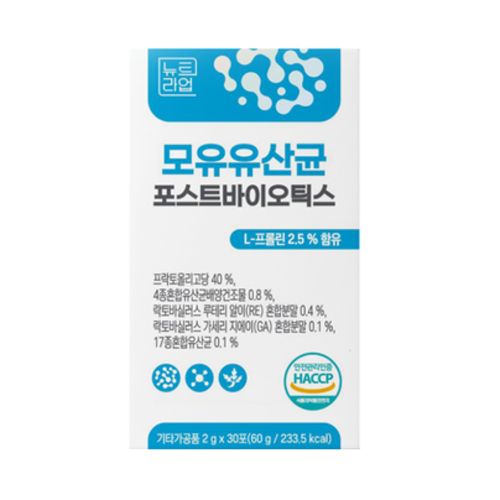 모유유산균 포스트바이오틱스