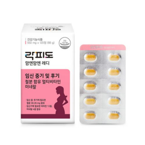 락피도 맘엔맘엔 레디